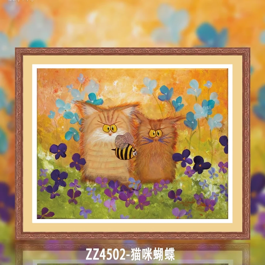 【ZZ4502-猫咪蜜蜂】十字绣2023新款客厅卧室自己绣