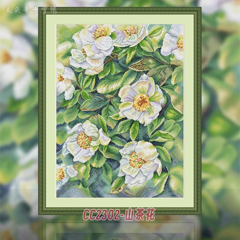 【CC442-山茶花】十字绣2024新款线绣自己绣手工客厅系
