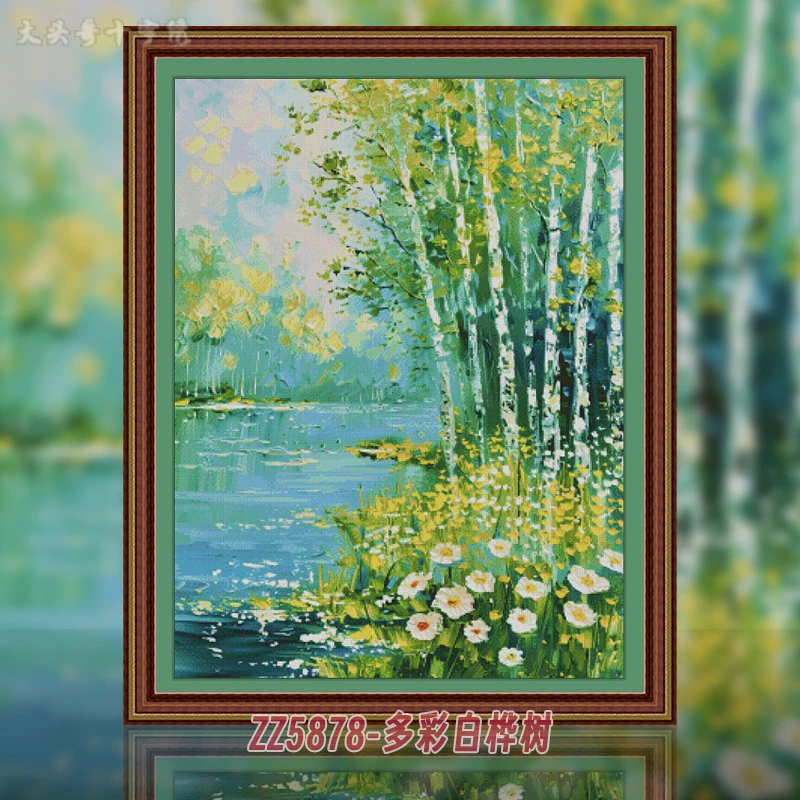 【ZZ5878-多彩白桦树】十字绣2024新款客厅餐厅简单简约风景油画