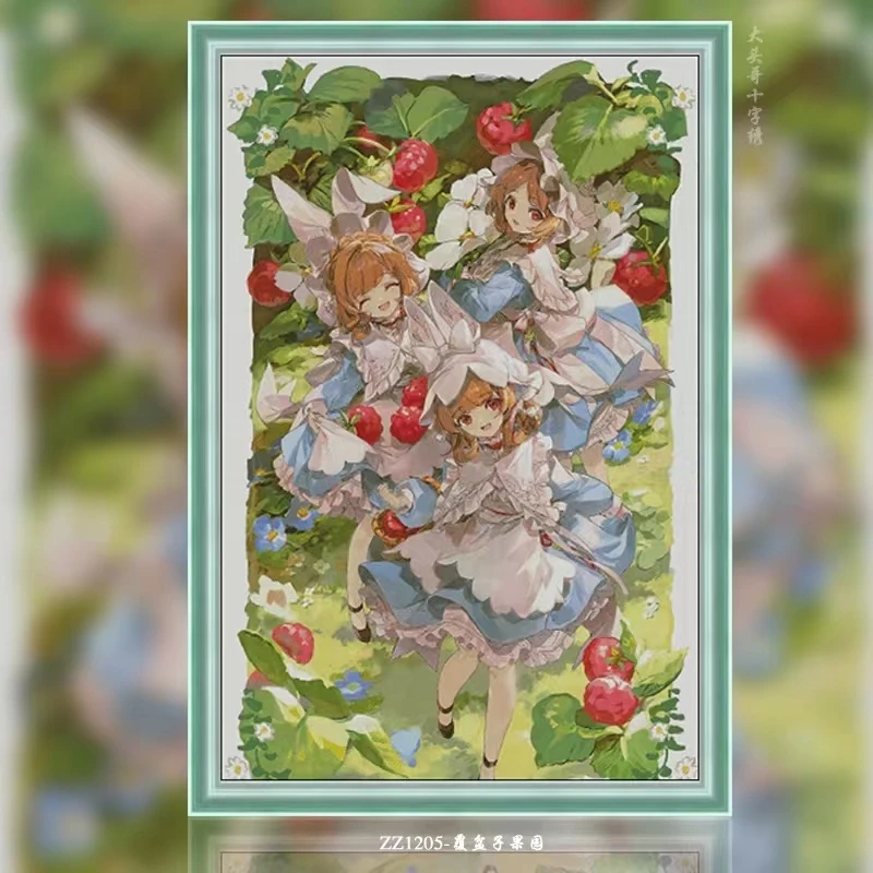 【双11专享】【ZZ1205-覆盆子果园】2022新款十字绣清新印花现代
