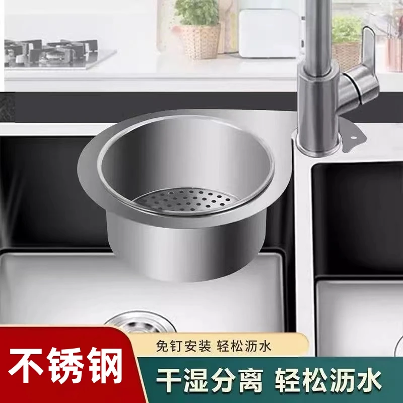 天鹅滤水篮挂式不锈钢水槽沥水篮厨房专用干湿分离挂钩垃圾过滤篮