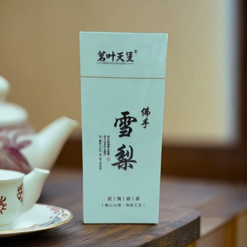 茗叶天呈佛手雪梨17克1品鉴2泡装福建武夷山岩茶大红袍肉桂水仙
