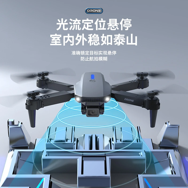 【粉丝专享】四轴飞行器+单摄像头+特技翻滚