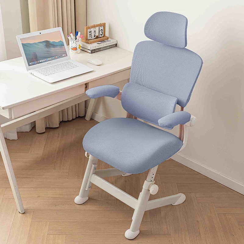 人体工学椅子套罩厚款透气电脑椅子套办公椅子套罩儿童学习椅子套