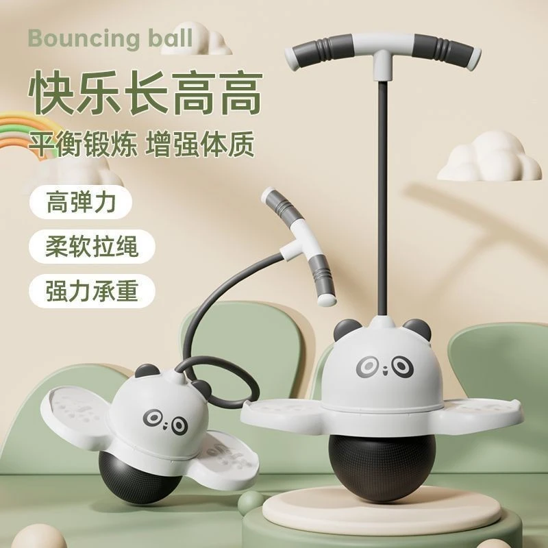 不爱运动的小朋友可以试一试这个跳跳球，非常有趣蹦蹦玩具