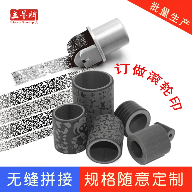 立早牌光敏垫印章材料批发生产定制YHB黑色曝光含免封边蝴蝶订制
