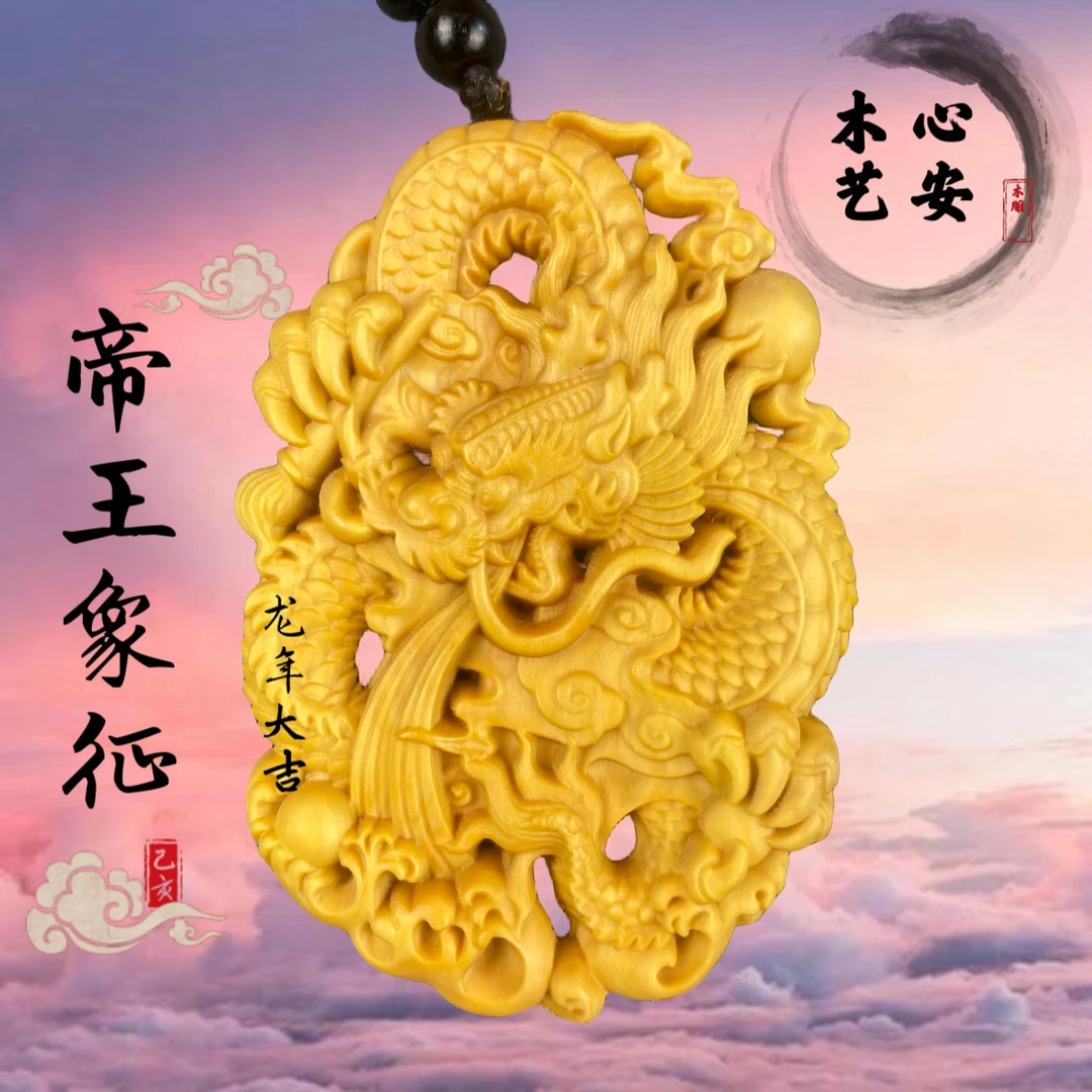 龙牌黄杨木生肖龙工艺品8公分