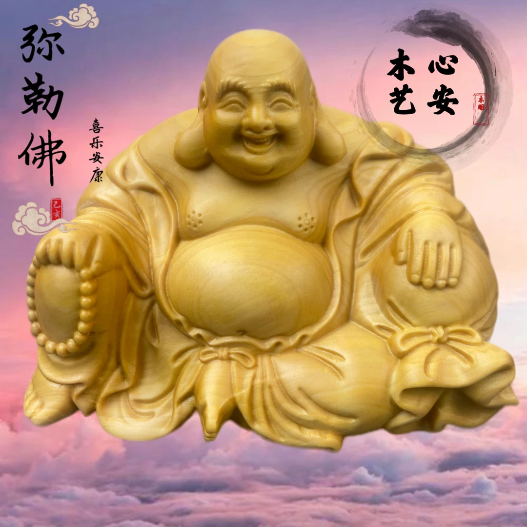 黄杨木弥勒佛木雕工艺品汽车摆件长8.8