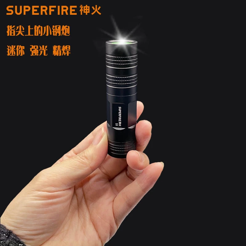 神火迷你强光小手电筒S1可充电小型袖珍超亮家用户外随身便携口袋
