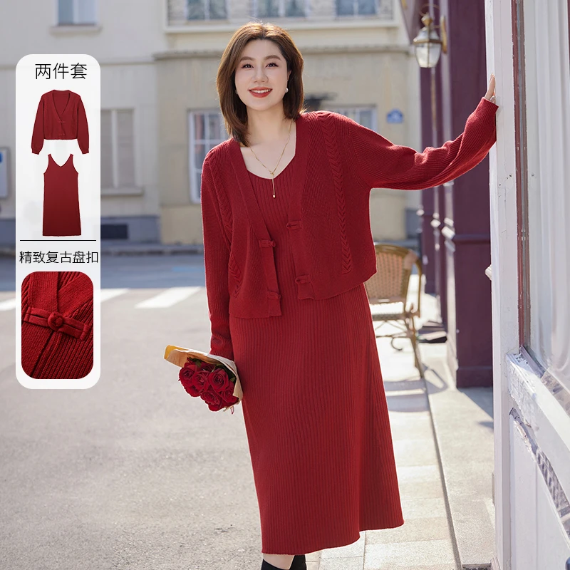【新中式】纤莉秀大码胖mm温柔气质时尚显瘦长袖毛织两件套装QJ0232