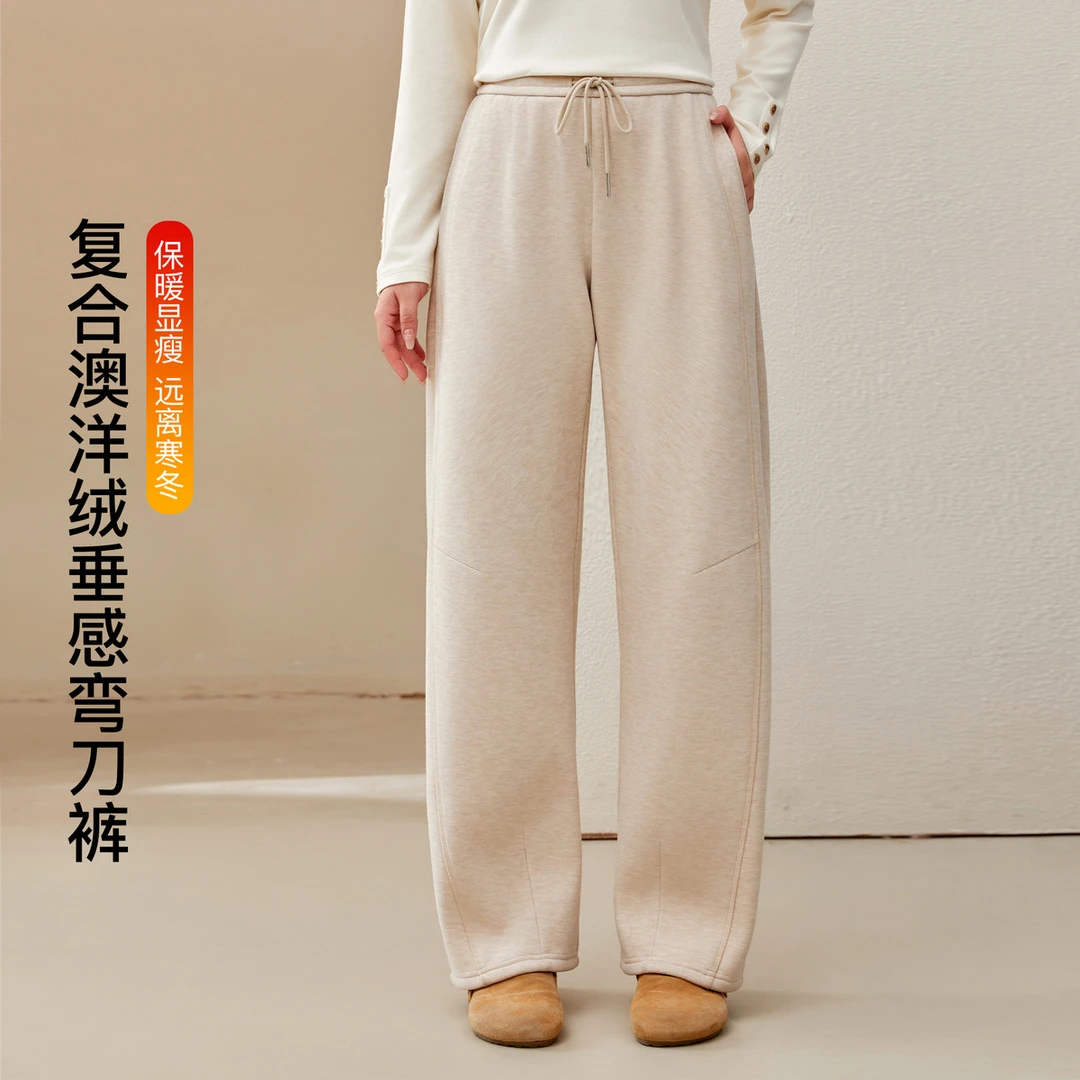 【复合澳洋绒垂感弯刀裤保暖裤】纤莉秀大码女装慵懒休闲裤QK0692
