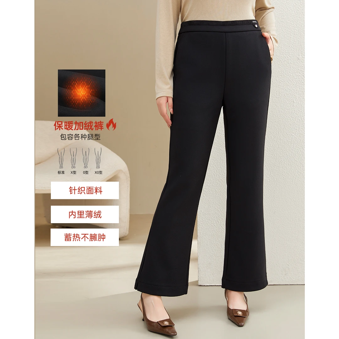 【加绒加厚马蹄微喇裤】纤莉秀大码女装【视频】胖MM显瘦裤子QJ5337