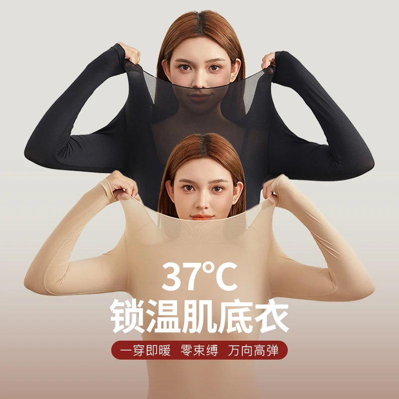 【高弹裸感皮肤衣】纤莉秀大码女轻薄流行时尚洋气针织QJ1317