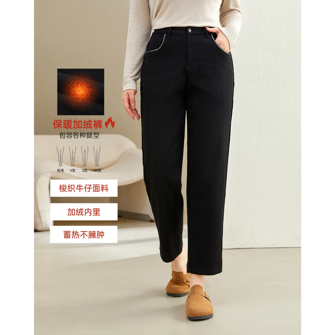 【冬季加厚暖绒薯条裤】纤莉秀大码女装保暖百搭加绒牛仔裤QJ3038