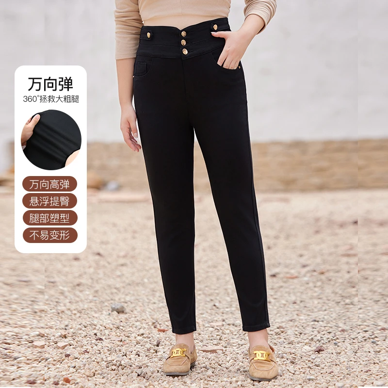 【高弹百搭铅笔裤】纤莉秀大码女装时尚百搭修身【视频】休闲裤QI3076