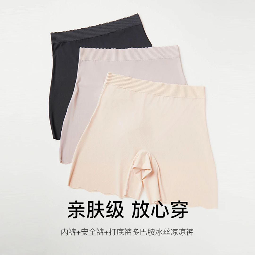 【无痕打底裤】纤莉秀大码女装新款轻薄弹力高腰打底裤QJ1730