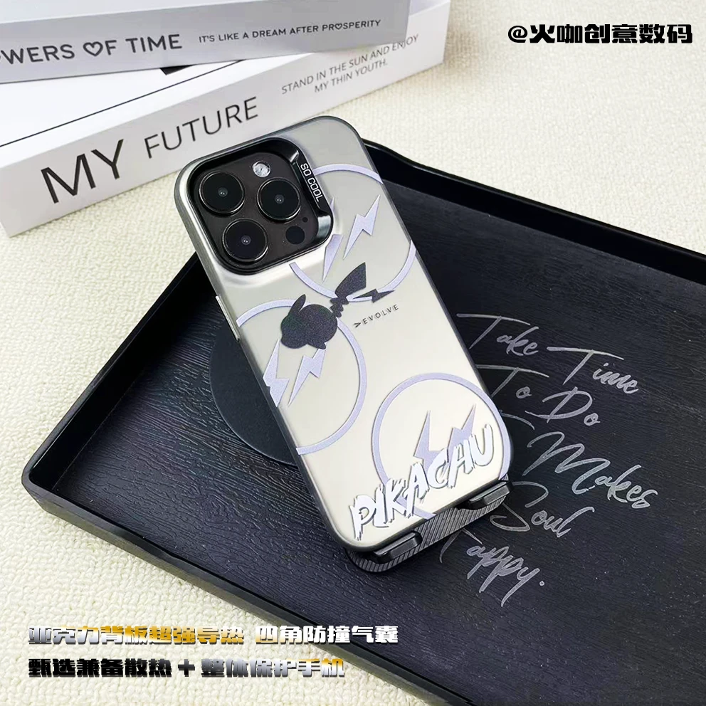 皮卡丘闪电-创意男款防摔散热CYH适用苹果华为VIVO小米OPPO手机壳