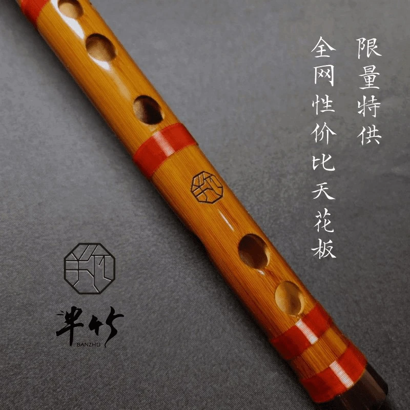 半竹精制款 闻锋虞音乐器厂 新手必备良器 性价比高CDEFG调可选