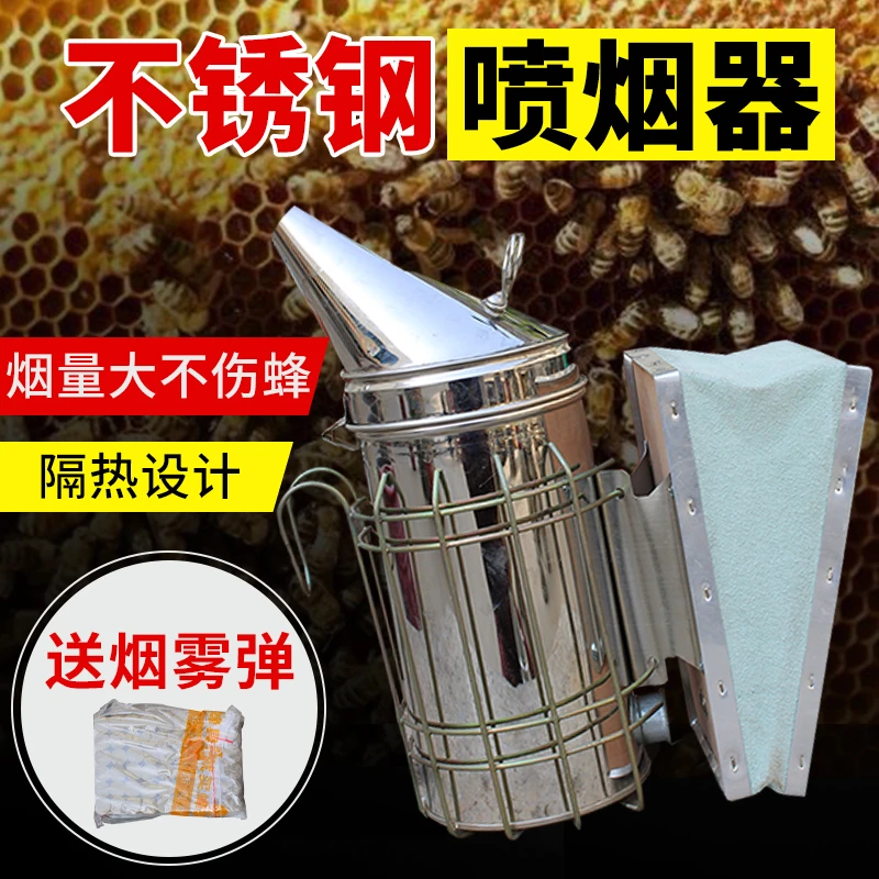 养蜂用喷烟器手动不锈钢鼓风机驱赶蜜蜂取蜜送熏烟弹养蜂全套工具