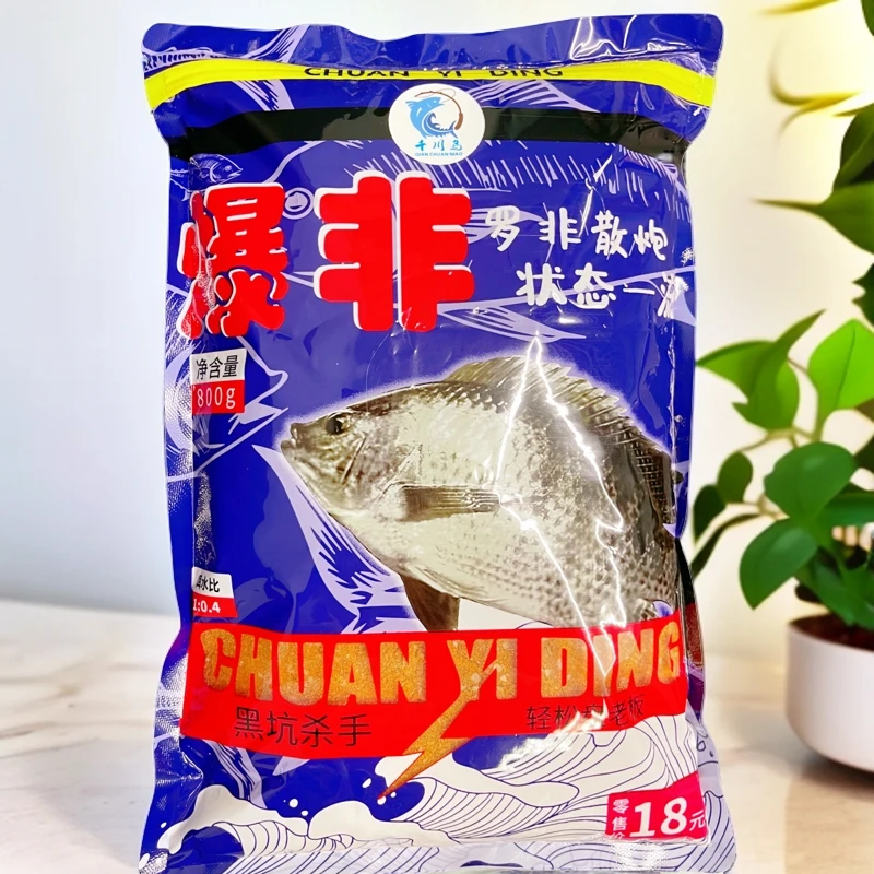 千川鸟罗非散炮【满3件包邮】800克 凤梨味 黑坑炮坑必备高蛋白