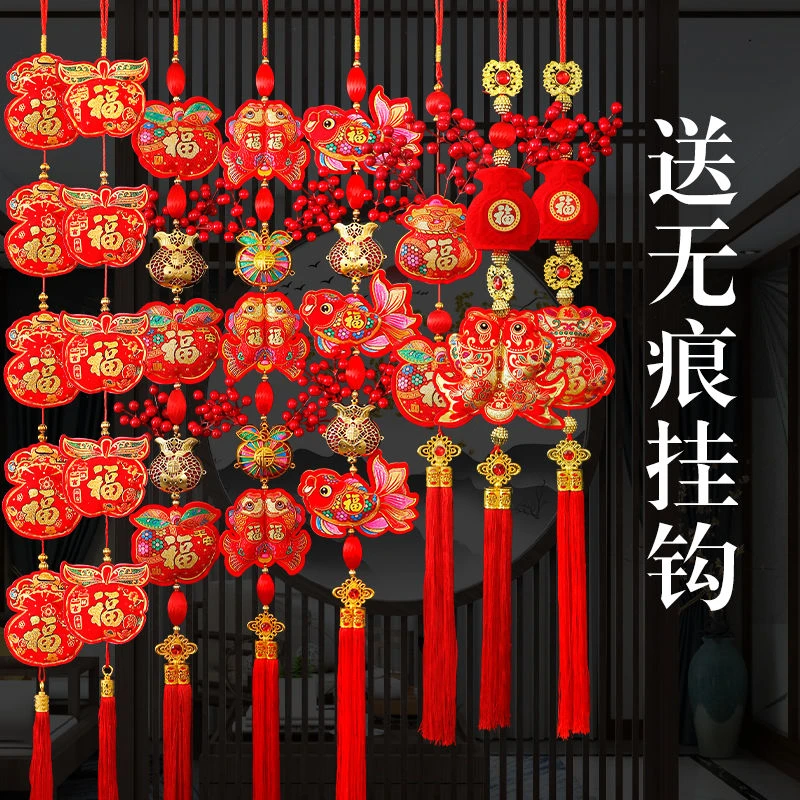 新年红果福字挂件2024龙年新年装饰过年喜庆装饰挂件新年装饰挂件