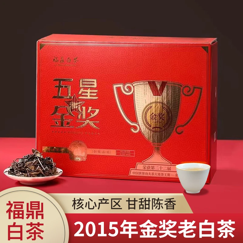 渔村福鼎白茶2015年寿眉金奖老白茶原产茶叶