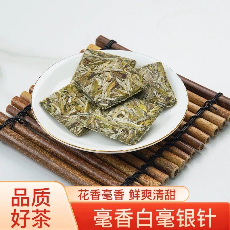 渔村白毫银针饼干20泡品鉴