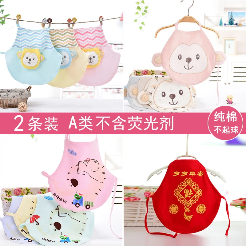 新生婴儿纯棉肚兜儿防着凉护肚子宝宝四季肚兜护肚脐护肚围
