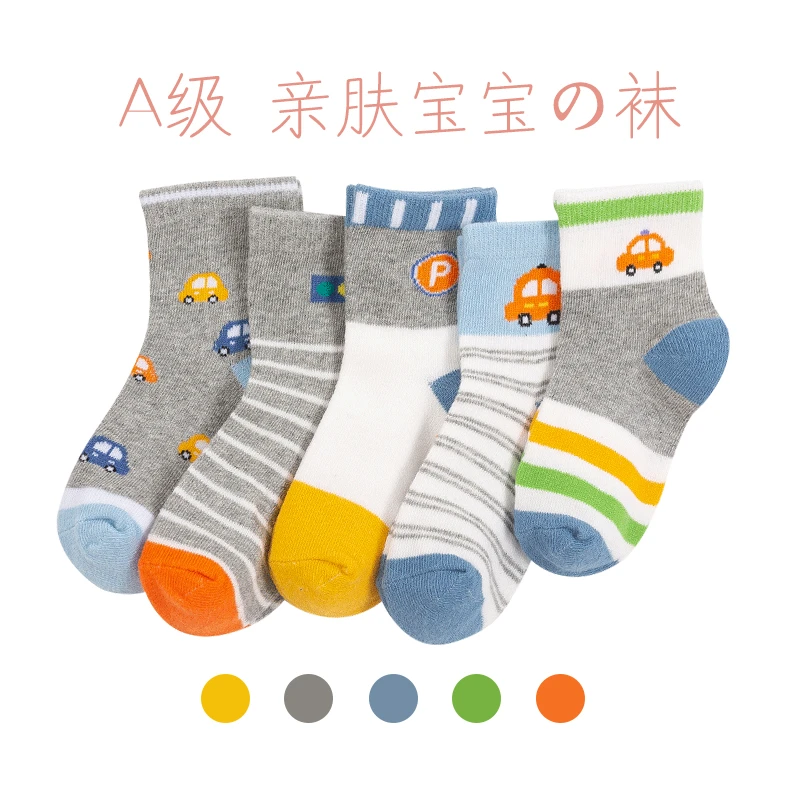 儿童袜子春秋季纯棉薄款男女宝宝中筒透气舒适学生春秋天防臭潮袜