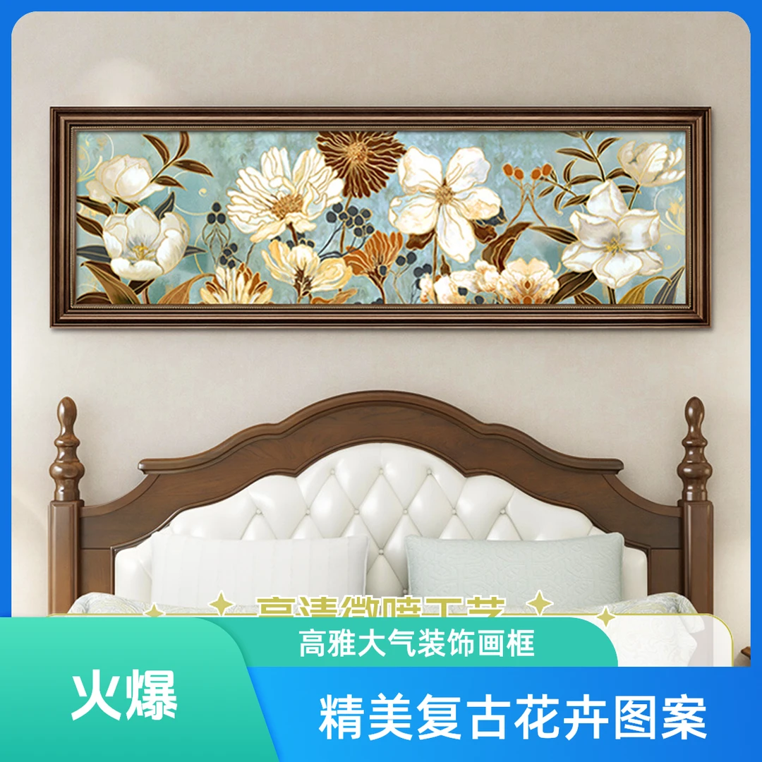 手工防水高级感定制复古大气床头装饰画卧室挂画美式轻奢装饰品