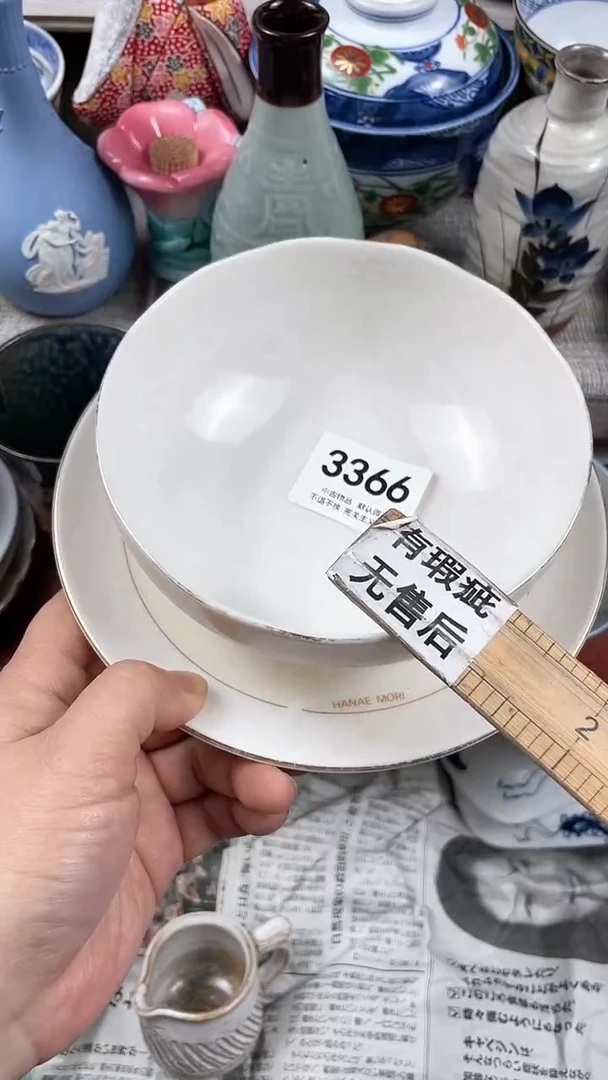 【闪购商品】杯3366