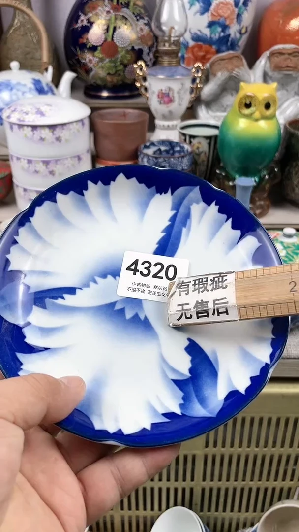 【闪购商品】杯4320