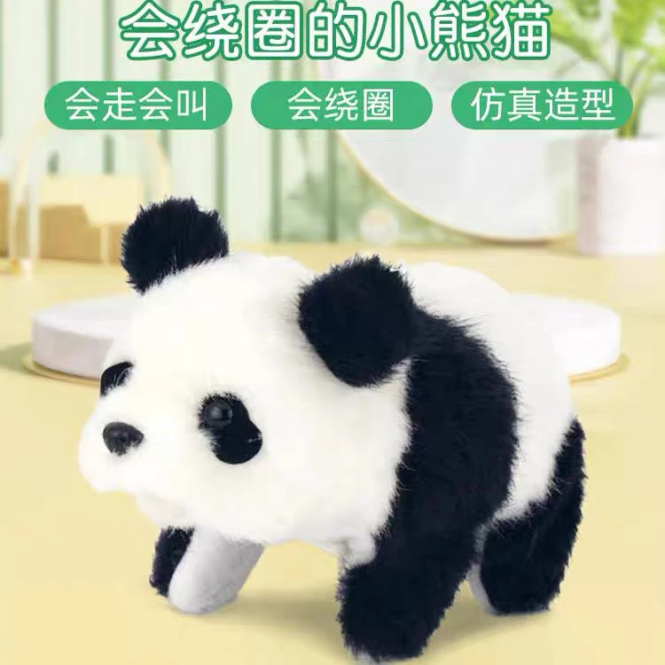 【正版授权】日本IWAYA电动小熊猫玩偶会叫会走仿真宠物玩具公仔