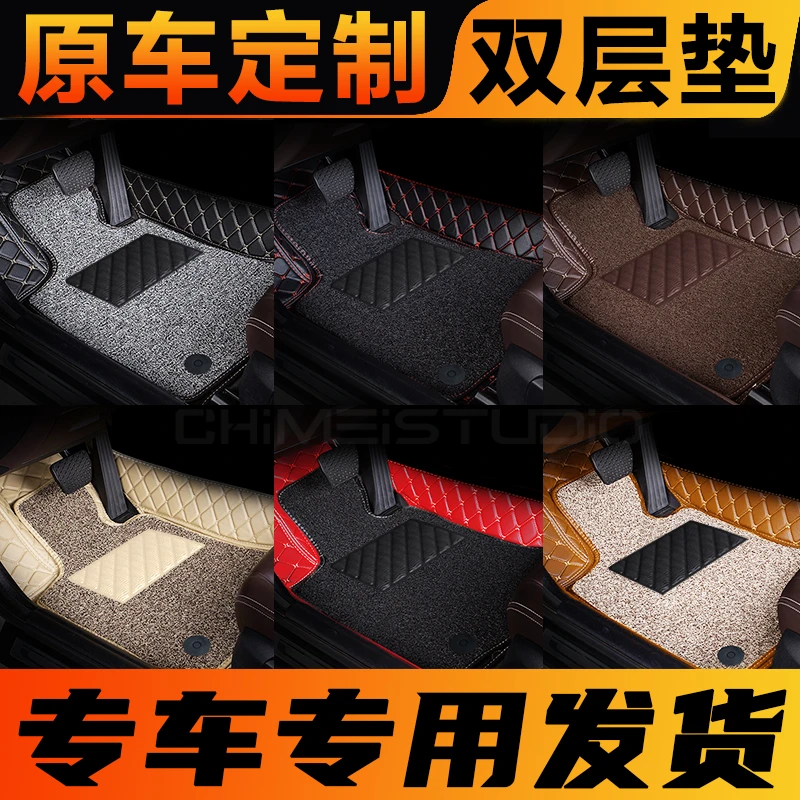 适用2023款东风本田xrv炫威23新款车专用汽车脚垫17 丝圈地垫地毯