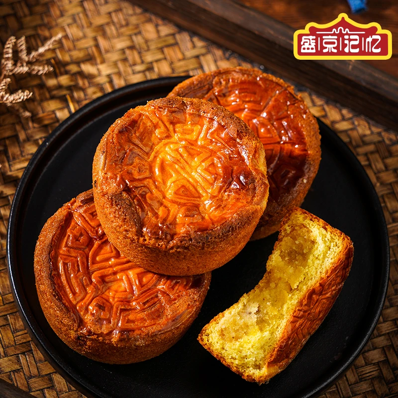 【工厂直发 到手10块】盛京记忆蛋月烧月饼晋式蛋糕传统80g*10块