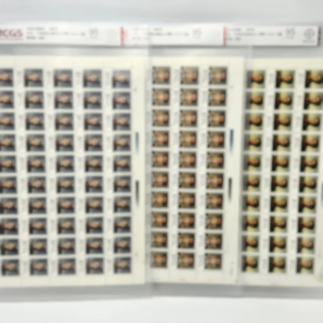 J138 叶元帅诞生九十周年 全套大版 RCGS95分 邮票