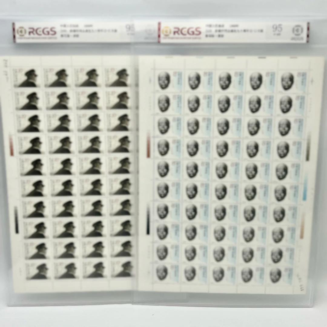 J155 彭元帅 诞生九十周年 全套大版 RCGS95分 邮票