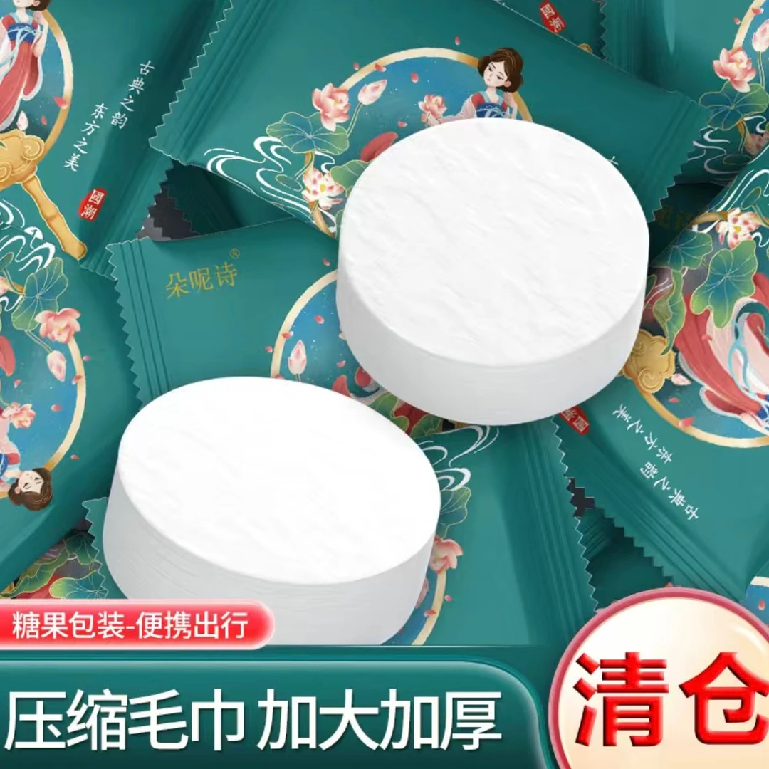 抢！【40条装】加厚旅游大毛巾30*50cm一次性旅游毛巾洗脸巾柔软亲肤