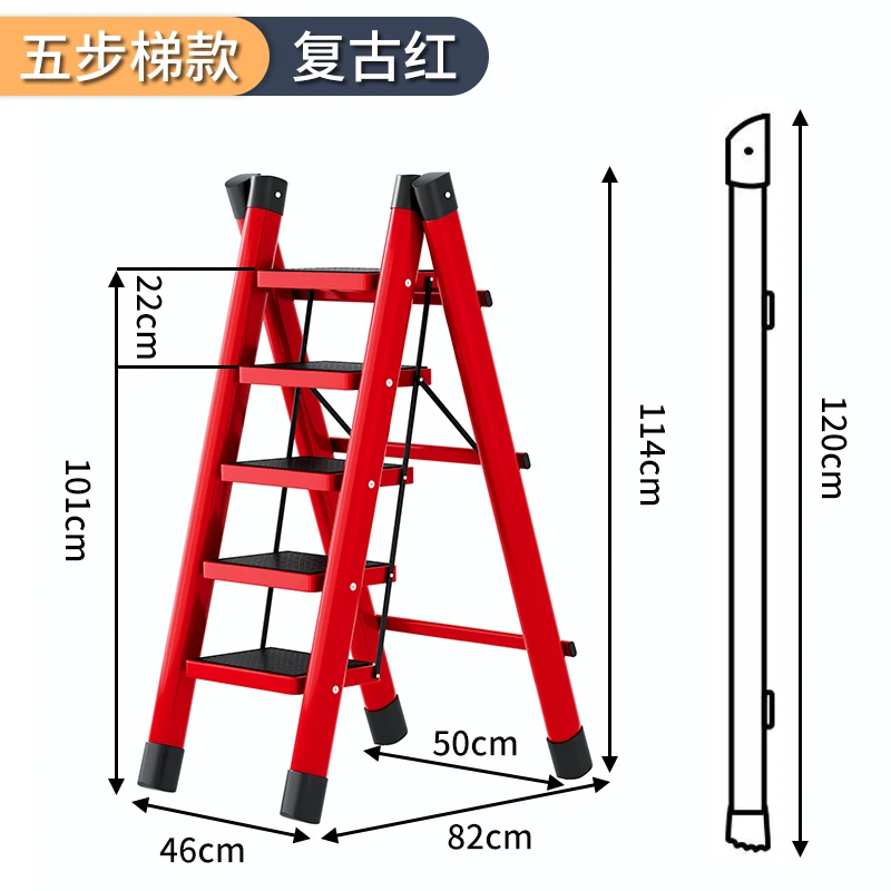 家用五步梯人字梯子梯凳折叠梯加宽踏板两用轻便登高梯扶梯爬梯