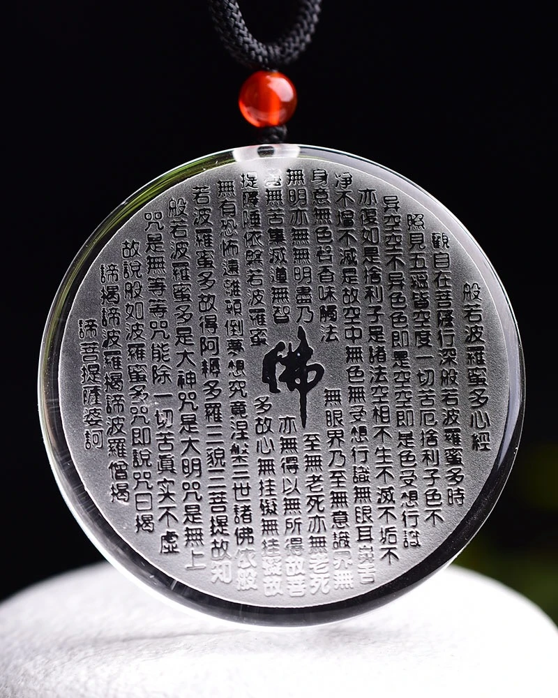 天然白水晶般若波罗蜜多心经吊坠挂件毛衣链，43*43*8mm