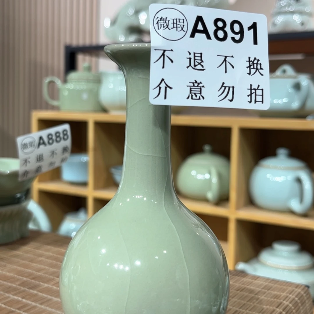 【闪购商品】摆件微瑕豆绿小瓶a 891