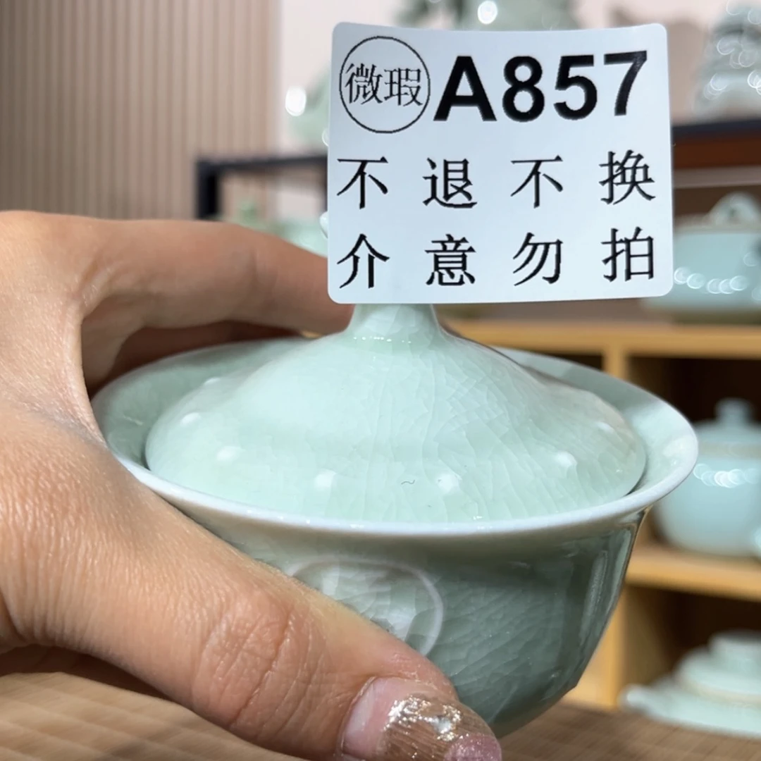 【闪购商品】摆件微瑕玉青八马盖碗a 857