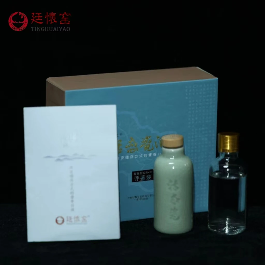 廷怀廷怀窑 活态瓷品鉴储存瓶对比体验装精选优质储存