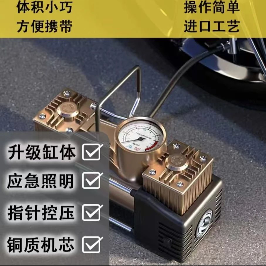【活动价】家用充气泵大功率打气泵便携式轮胎车载充气泵松弛感