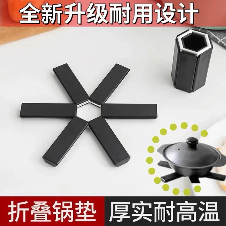 家用餐桌防烫砂锅隔热垫折叠隔热垫餐垫锅垫耐高温垫子桌垫碗垫子