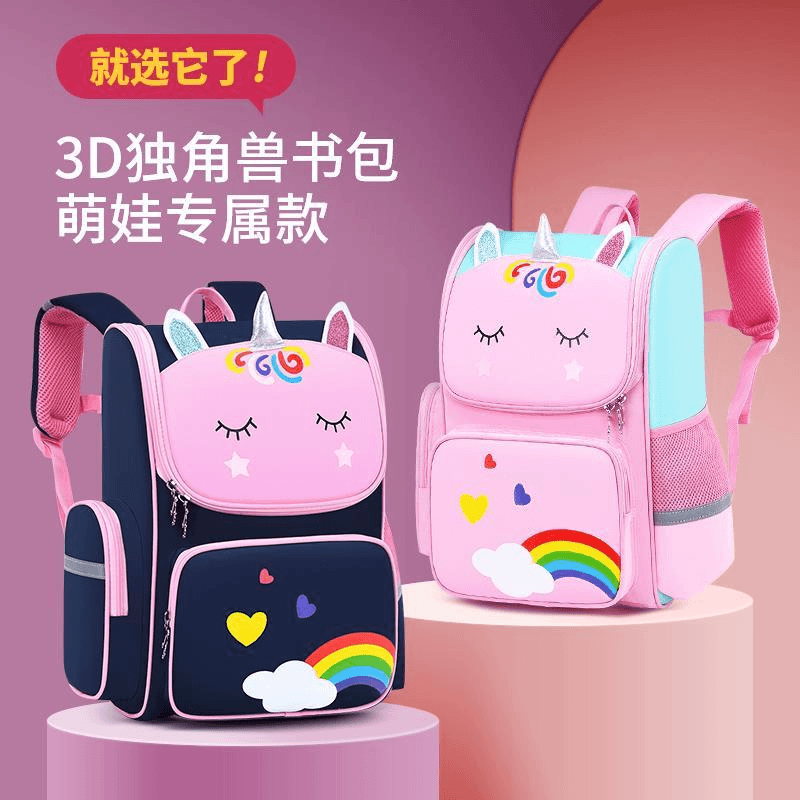 开学必备书包小学生轻便女童一到三年级书包儿童女孩6-12岁减负包