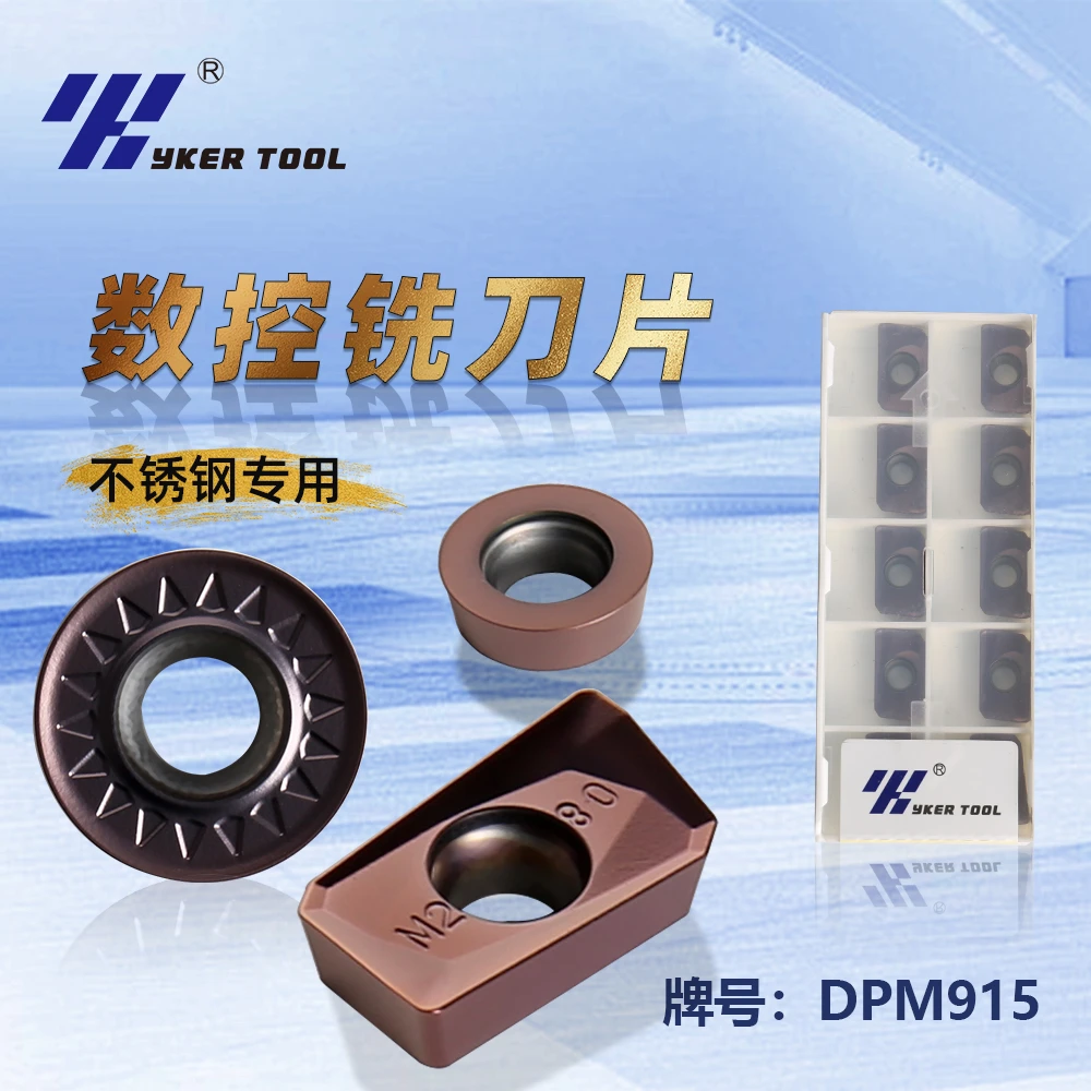 YK 数控铣刀片APMT1604/1135加工中心不锈钢R5R6圆刀粒铣床DPM915