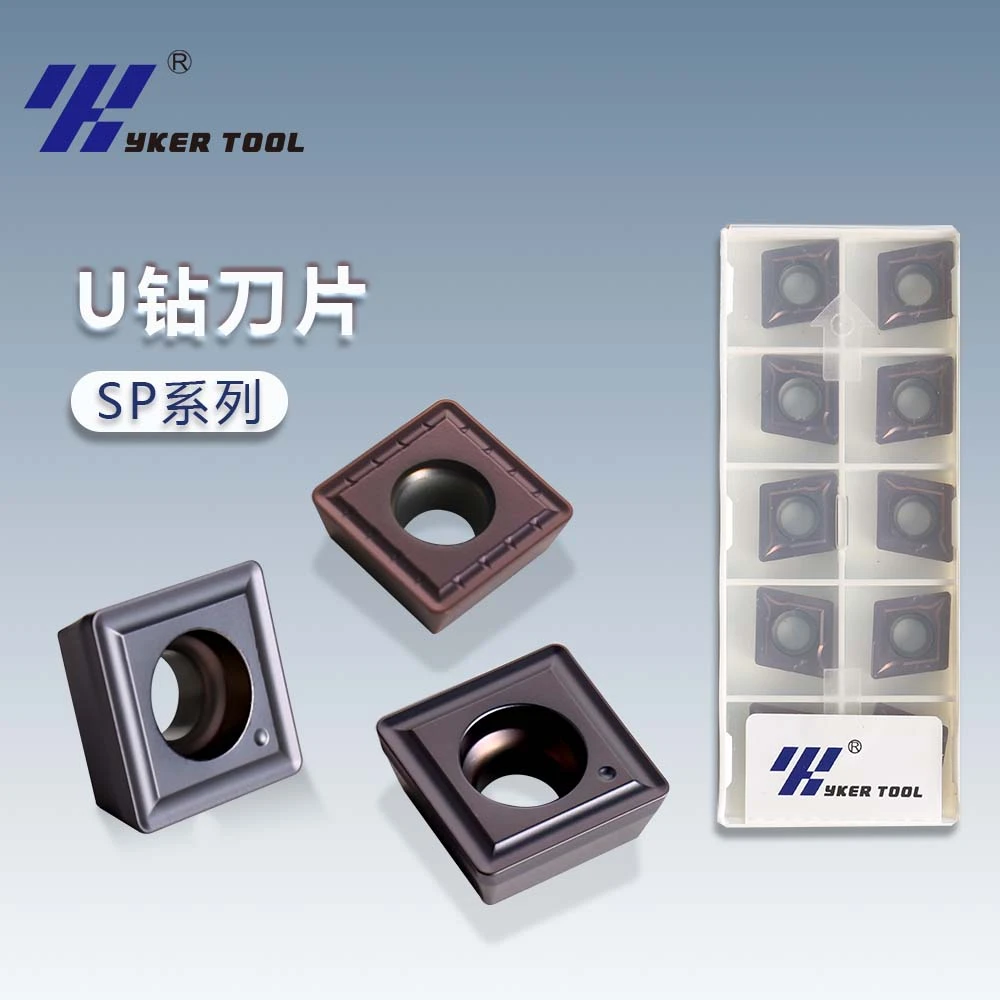 YK U数控刀片SP快速暴力钻DP1318四方通用盲孔耐磨数控刀粒DPM915