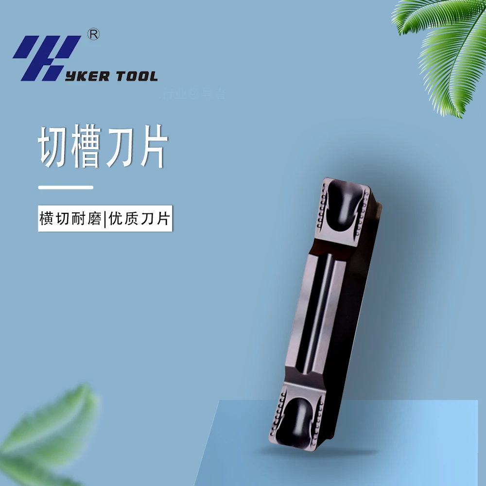 YK数控切槽切断刀片DPM935端面割刀MGMN不锈钢车床刀粒钢件切刀头