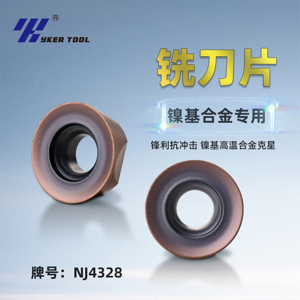 YK铣刀片镍基高温合金钛合金专用APMT1604直角刀粒加工中心NJ4328